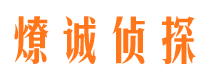 云梦市婚外情调查